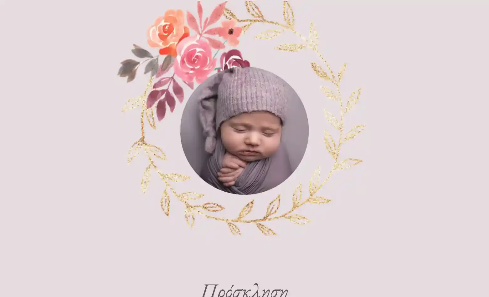 Little Princess featured