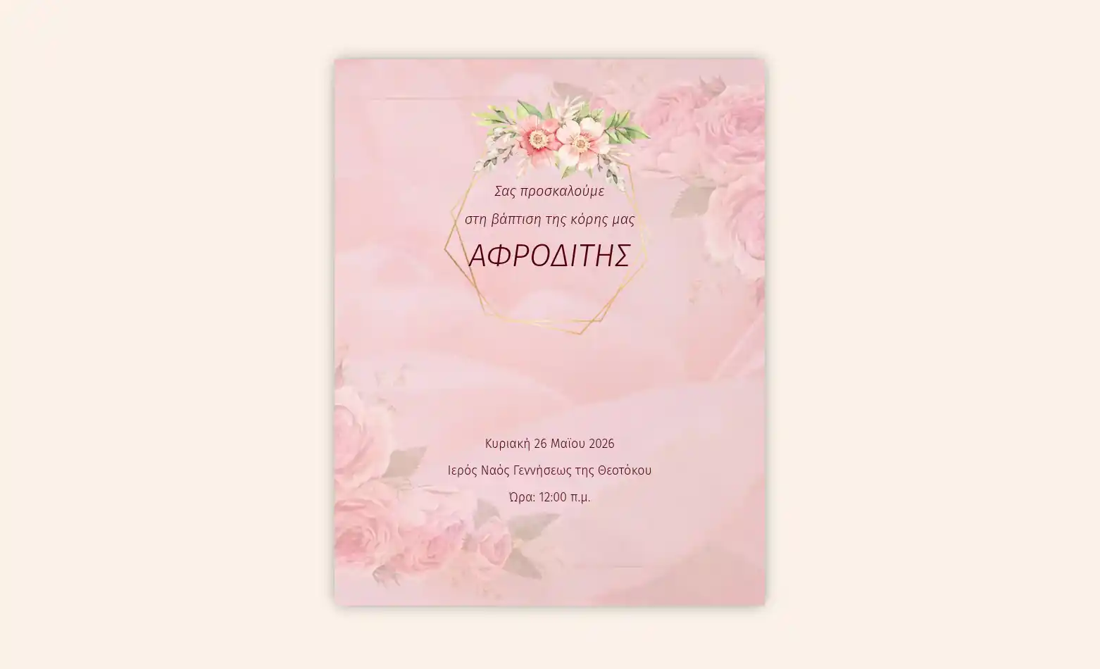 Pink Petals + RSVP featured